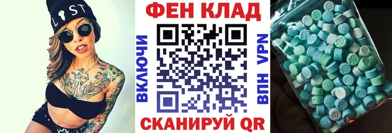 Купить закладки Сортавала Амфетамин Premium
