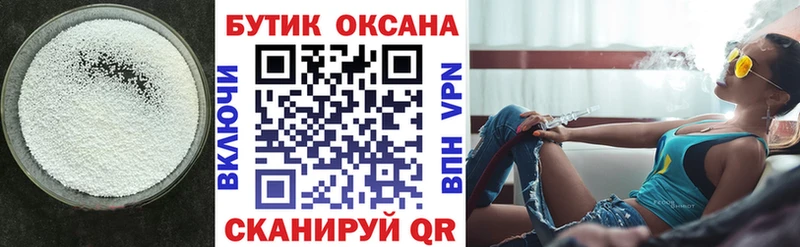 Купить  Сортавала  БУТИРАТ 1.4BDO 