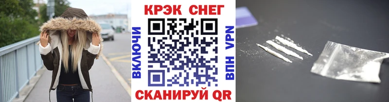 Купить где  Сортавала  Кокаин Эквадор 