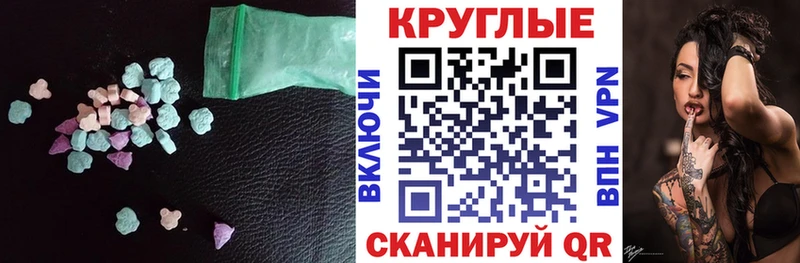 ЭКСТАЗИ 250 мг  Купить  Сортавала 
