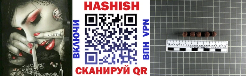 Гашиш Premium  Купить закладки  Сортавала 