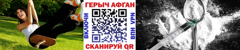 Купить закладки  Сортавала  ГЕРОИН Heroin 