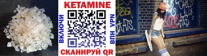 Купить где Сортавала Кетамин ketamine
