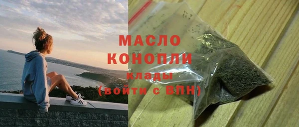крисы Горно-Алтайск