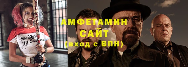 бошки Горняк