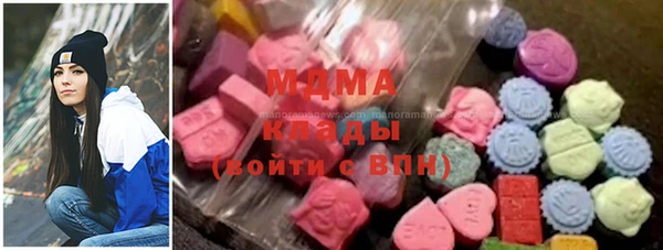 тгк Гусиноозёрск