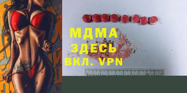 бошки Горняк