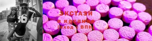 тгк Гусиноозёрск