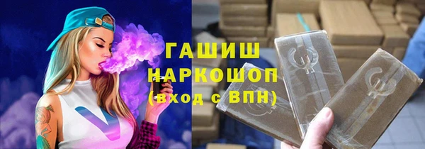 бошки Горняк