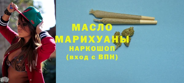 бошки Горняк