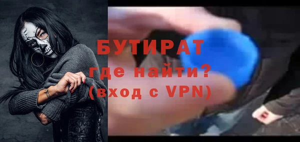 MDMA Горнозаводск