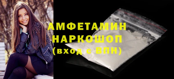 крисы Горно-Алтайск