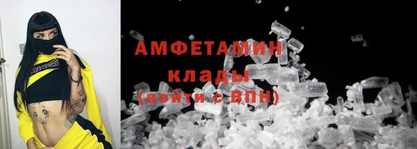 MDMA Горнозаводск