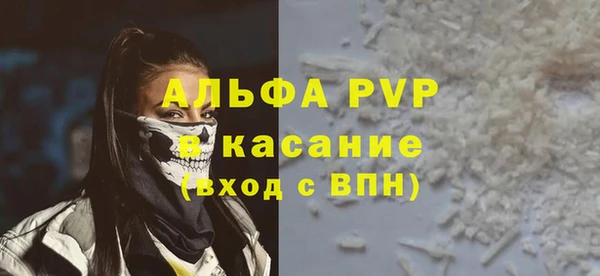 бошки Горняк