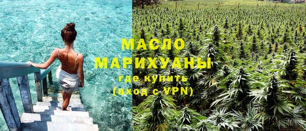 MDMA Горнозаводск