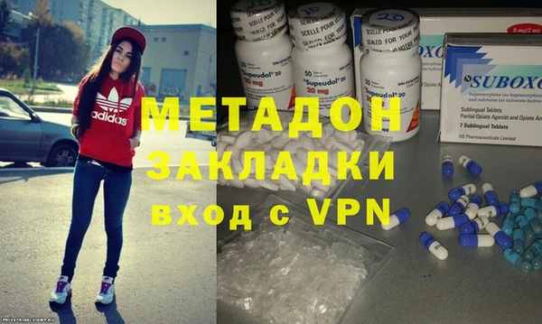MDMA Горнозаводск