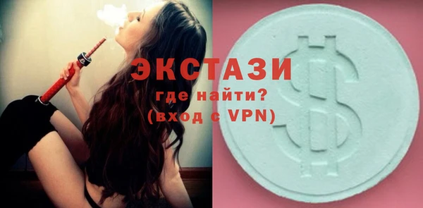 MDMA Горнозаводск