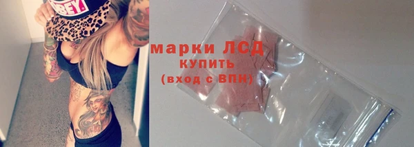 MDMA Горнозаводск