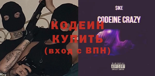 MDMA Горнозаводск