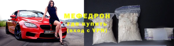 крисы Горно-Алтайск