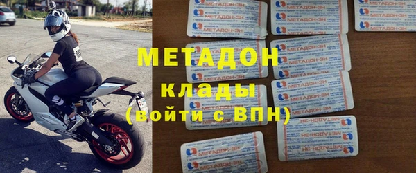 тгк Гусиноозёрск