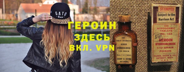 крисы Горно-Алтайск