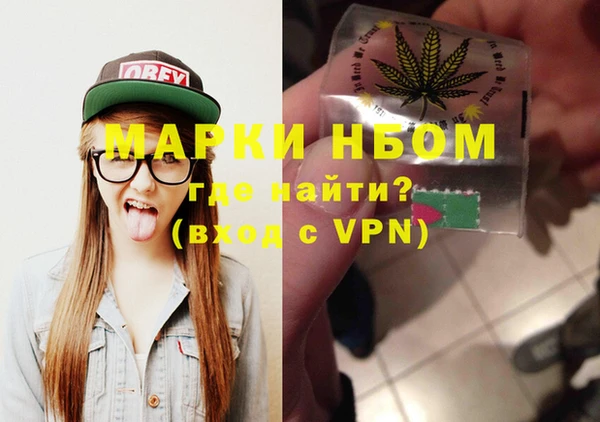 MESCALINE Гусь-Хрустальный