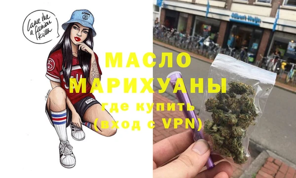 MDMA Горнозаводск