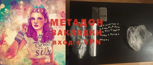 бошки Горняк
