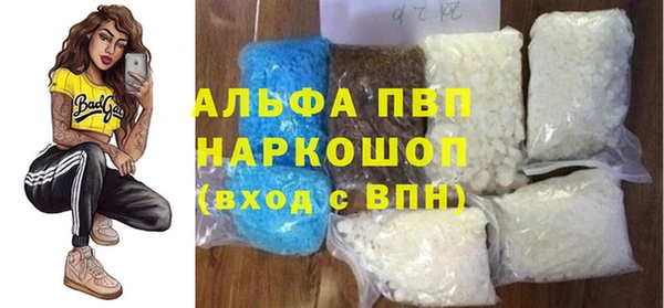 крисы Горно-Алтайск