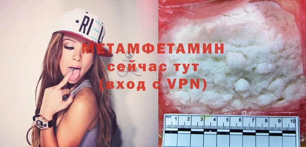 MESCALINE Гусь-Хрустальный
