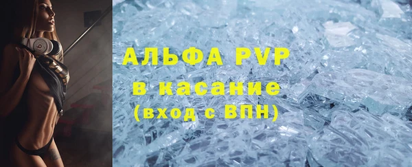 крисы Горно-Алтайск