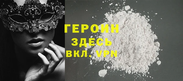 гашиш Гусев