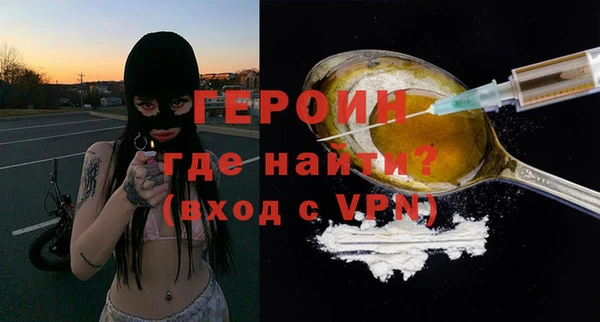 MDMA Горнозаводск