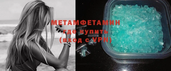 тгк Гусиноозёрск
