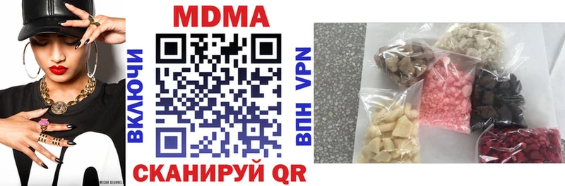 MDMA crystal  Купить  Сортавала 