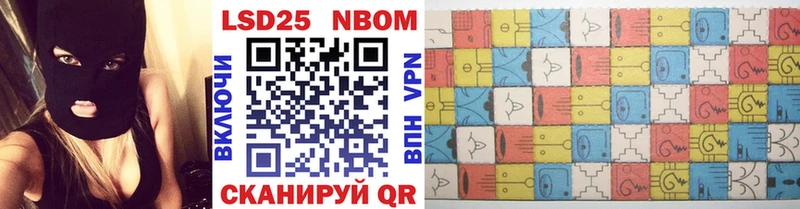 Купить где  Сортавала  Марки 25I-NBOMe 1,8мг 
